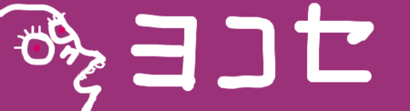 Wacomさん、ペンタブレット欲しい！