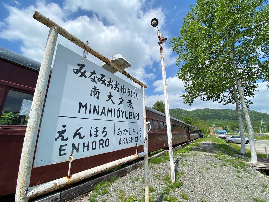 f:id:wanglongde:20210610143537j:image
