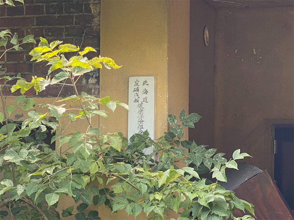 f:id:wanglongde:20210907215212j:image