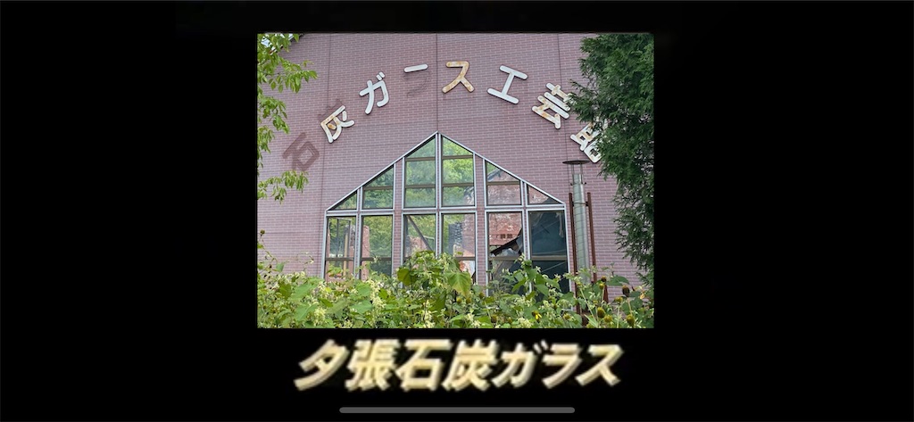 f:id:wanglongde:20210909110937j:image