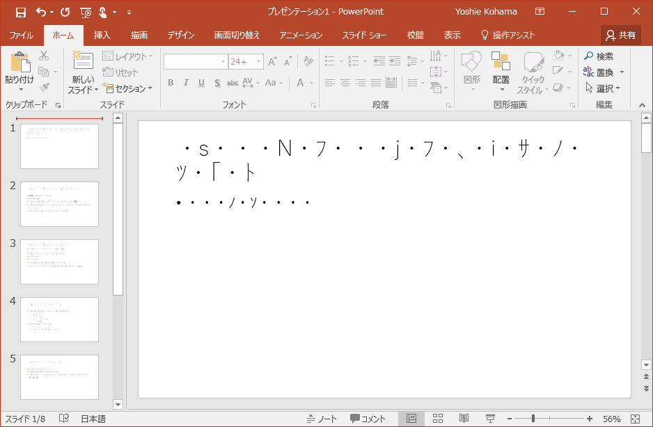 Powerpoint 16でテキスト形式の アウトラインからスライド が文字化けする問題について Wanichanの日記