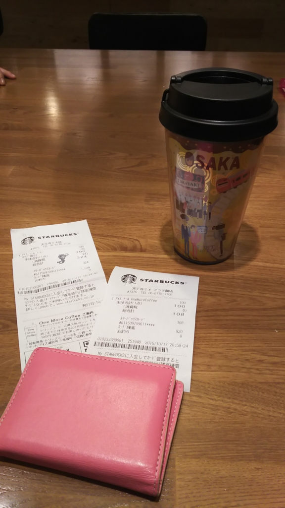 f:id:wanichan:20161017210302j:plain f:id:wanichan:20161017210302j:plain