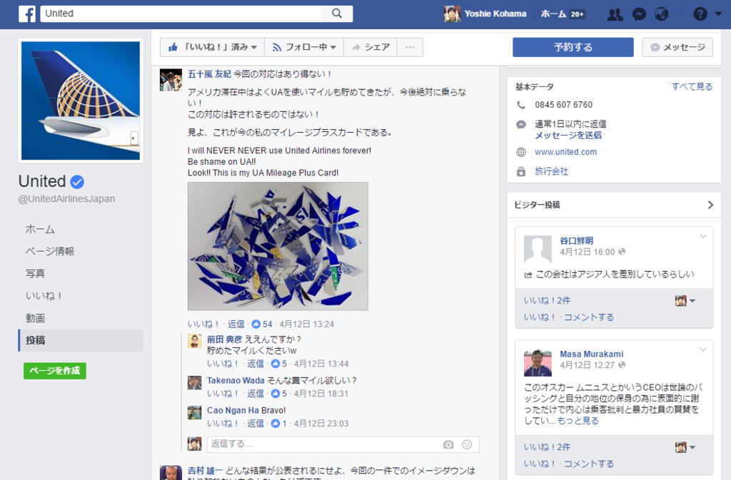 f:id:wanichan:20170414111648p:plain