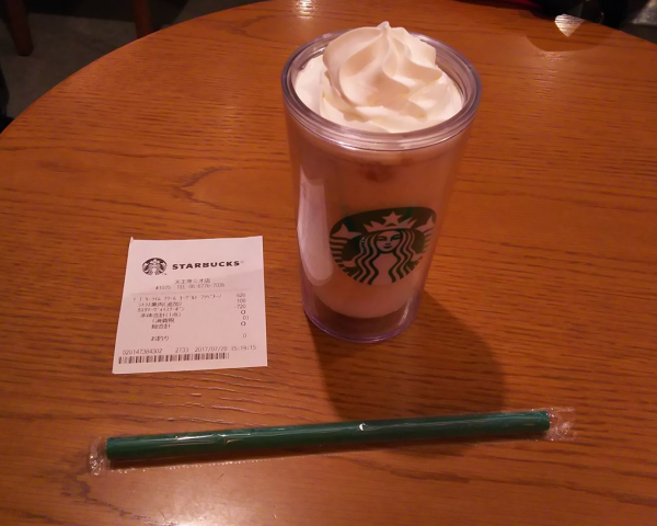 f:id:wanichan:20170728204610p:plain f:id:wanichan:20170728204610p:plain