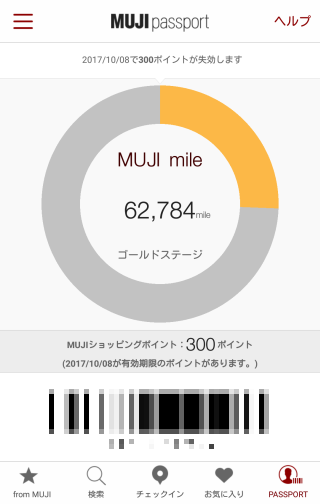 f:id:wanichan:20170908100339p:plain f:id:wanichan:20170908100339p:plain