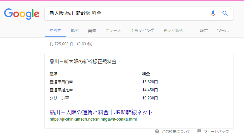 f:id:wanichan:20171113171618p:plain f:id:wanichan:20171113171618p:plain