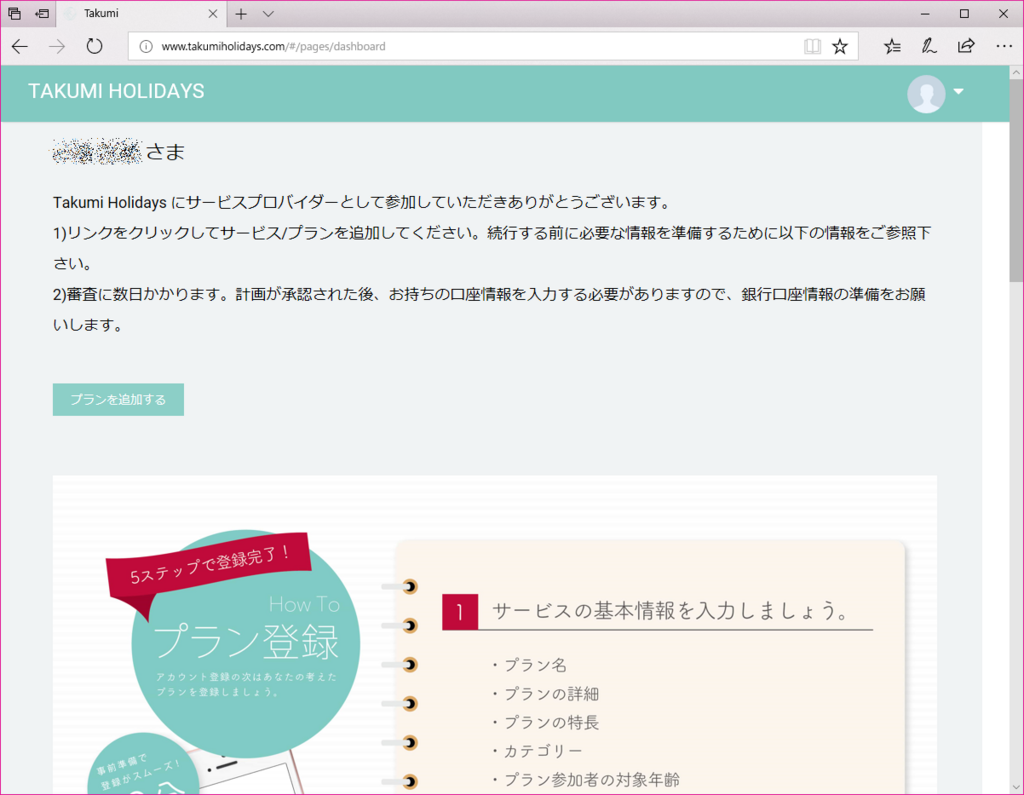 f:id:wanichan:20180317094529p:plain