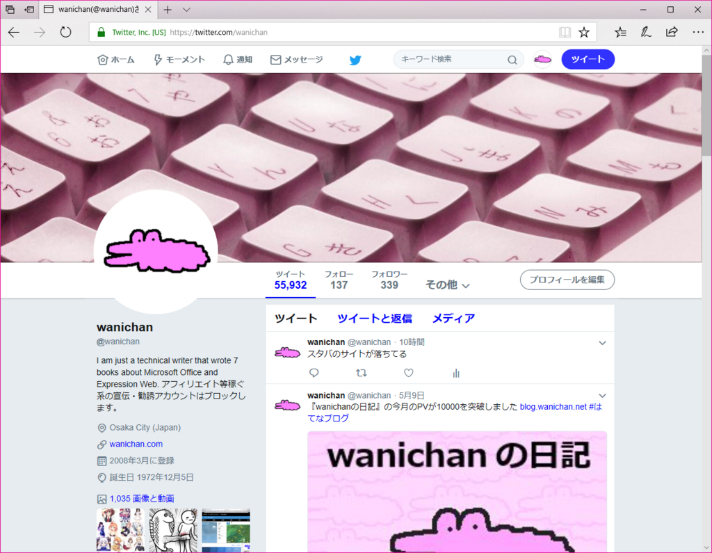 f:id:wanichan:20180510205053p:plain f:id:wanichan:20180510205053p:plain