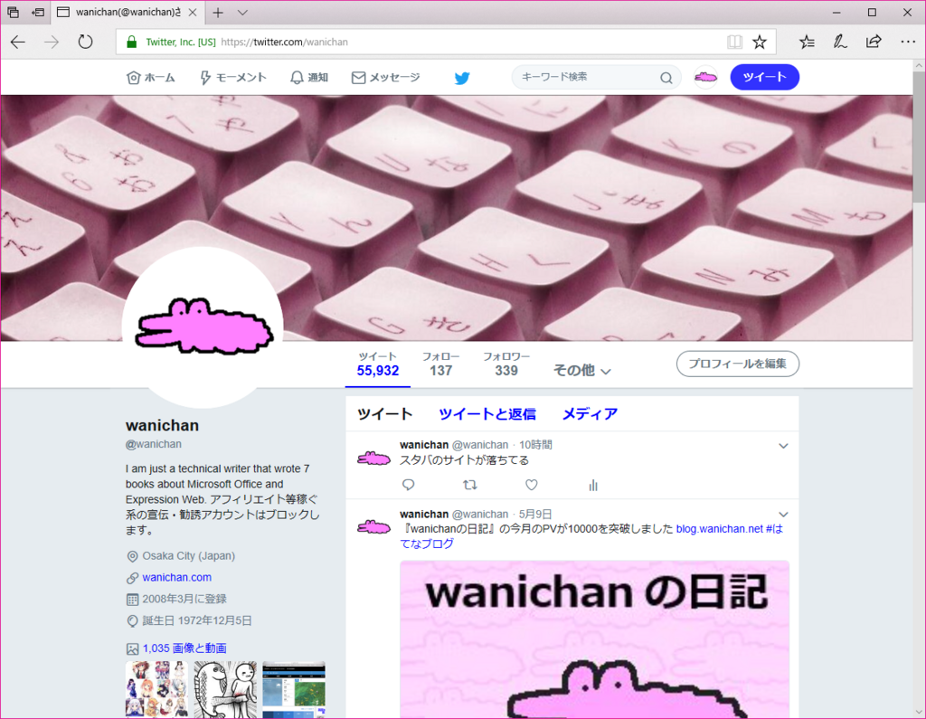 f:id:wanichan:20180510205053p:plain