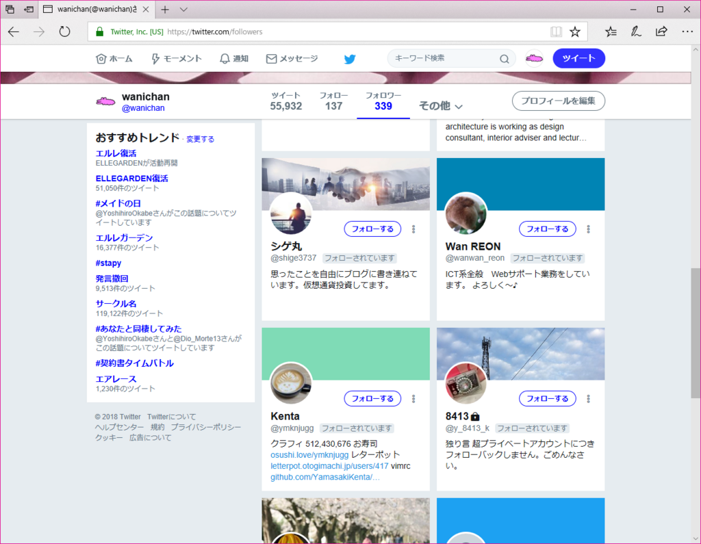f:id:wanichan:20180510205139p:plain f:id:wanichan:20180510205139p:plain
