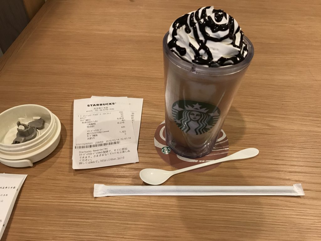 f:id:wanichan:20180514155047j:plain