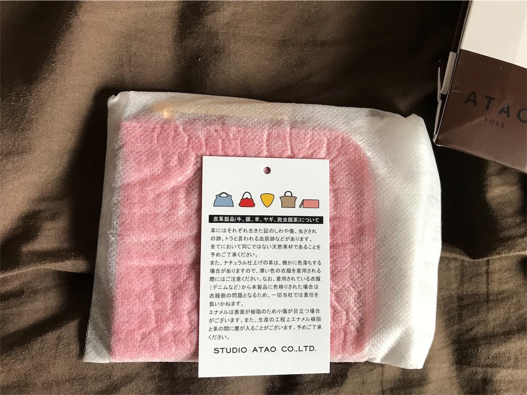 f:id:wanichan:20180612105358j:image