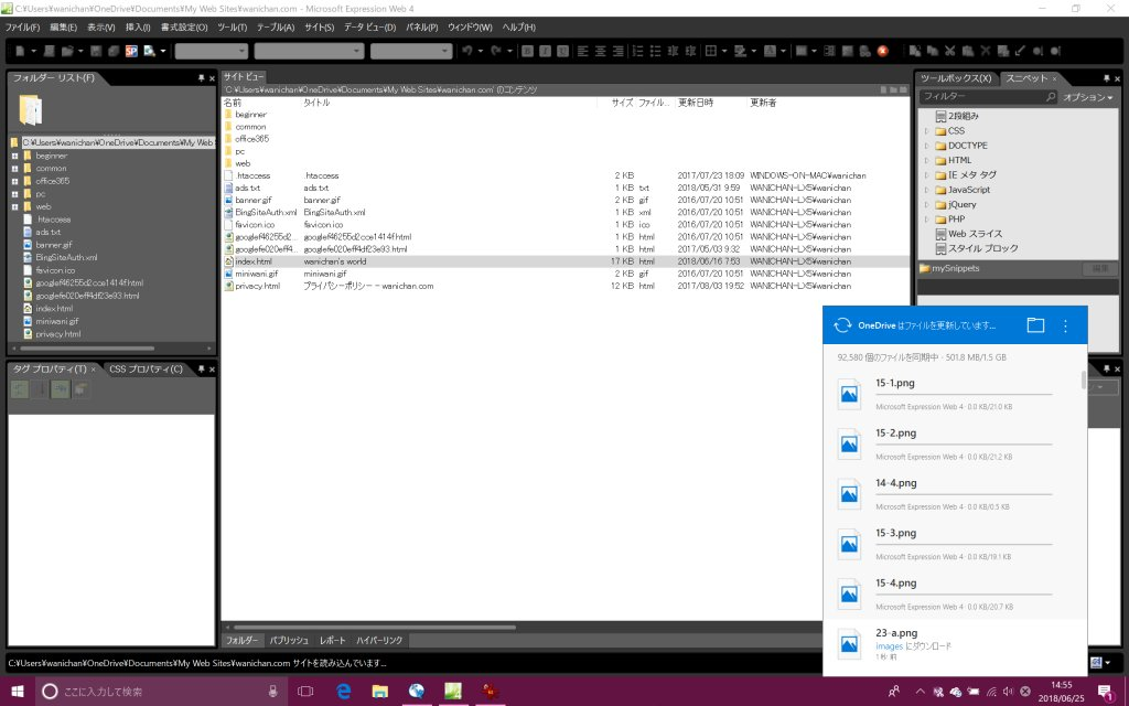 f:id:wanichan:20180625154140p:plain f:id:wanichan:20180625154140p:plain