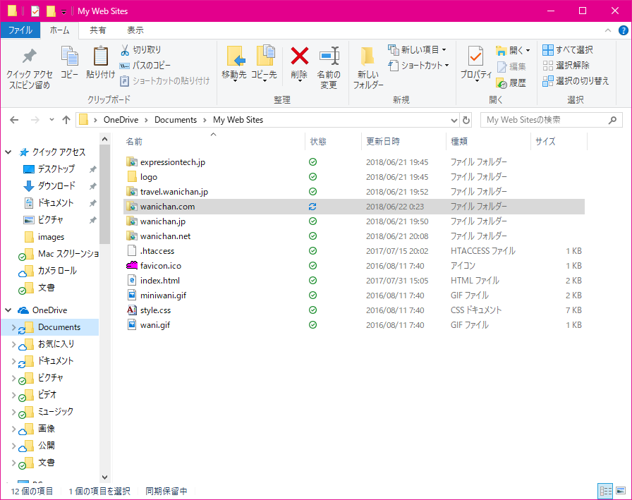 f:id:wanichan:20180625154336p:plain f:id:wanichan:20180625154336p:plain