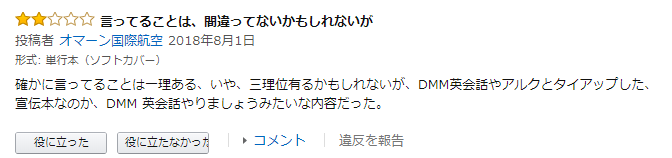 f:id:wanichan:20180809142305p:plain f:id:wanichan:20180809142305p:plain