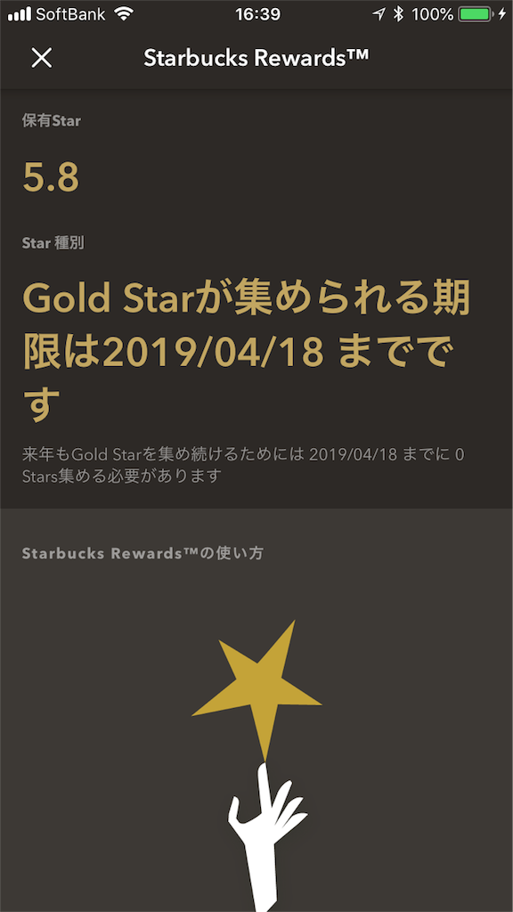 f:id:wanichan:20180830163948p:image