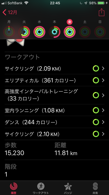 f:id:wanichan:20181207224742p:plain f:id:wanichan:20181207224742p:plain