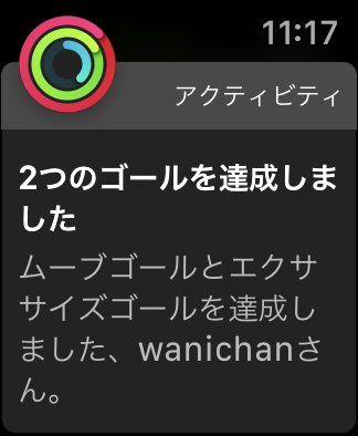 f:id:wanichan:20181209091800p:plain