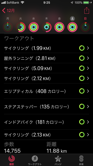 f:id:wanichan:20181209092722p:plain