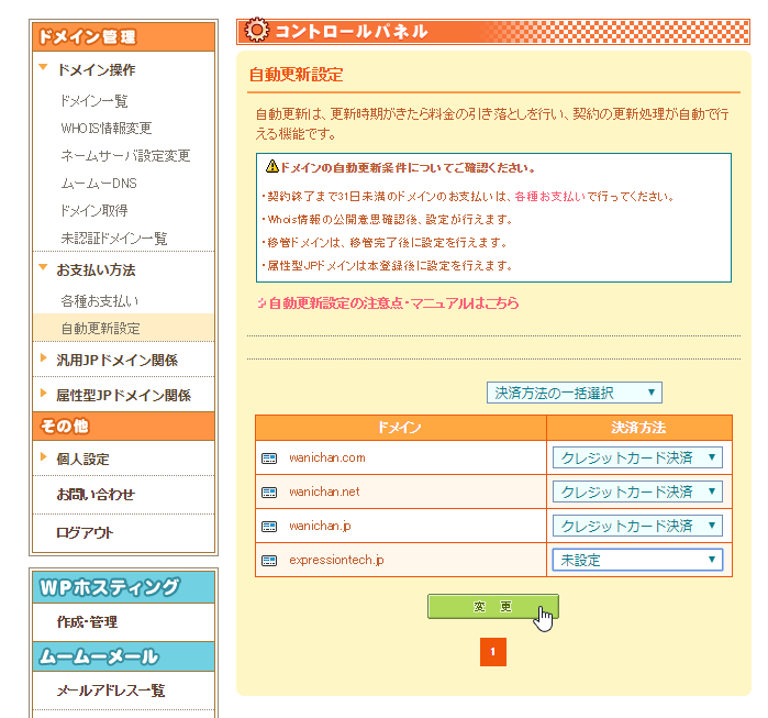 f:id:wanichan:20190104234501p:plain f:id:wanichan:20190104234501p:plain