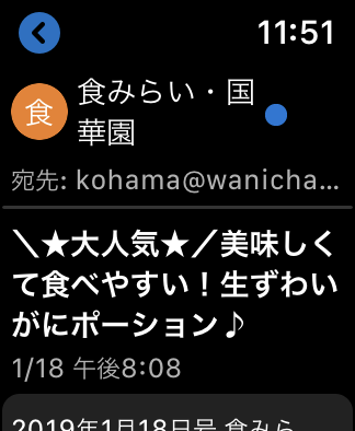 f:id:wanichan:20190119115523p:plain