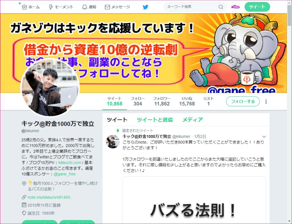 f:id:wanichan:20190127221011p:plain