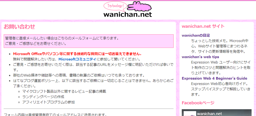 f:id:wanichan:20190131174446p:plain