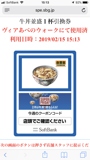 f:id:wanichan:20190216123109p:plain