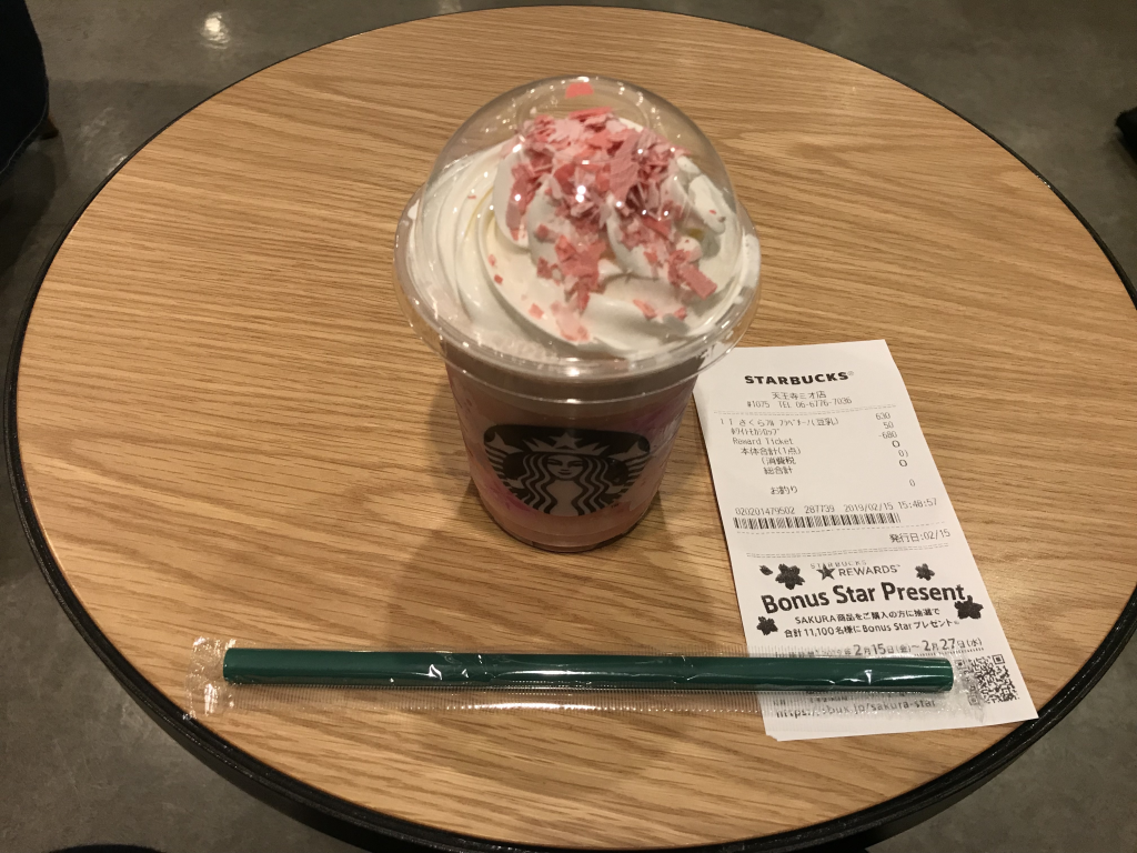 f:id:wanichan:20190216124652p:plain