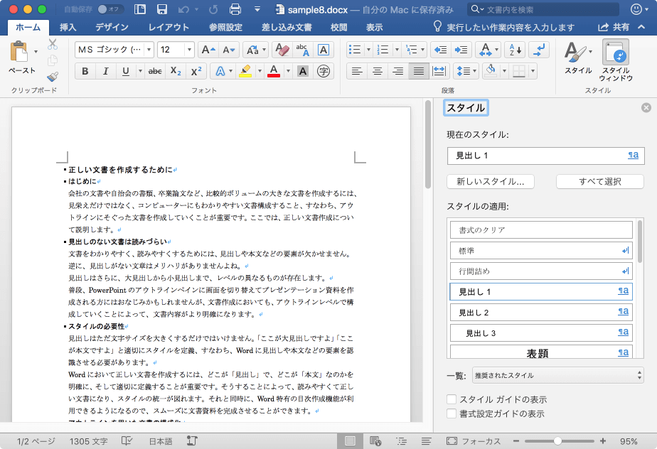 f:id:wanichan:20190402103758p:plain