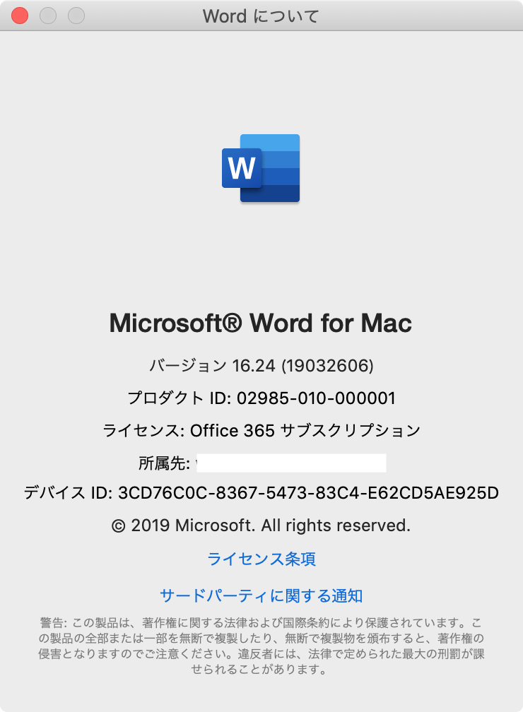 f:id:wanichan:20190402105806p:plain