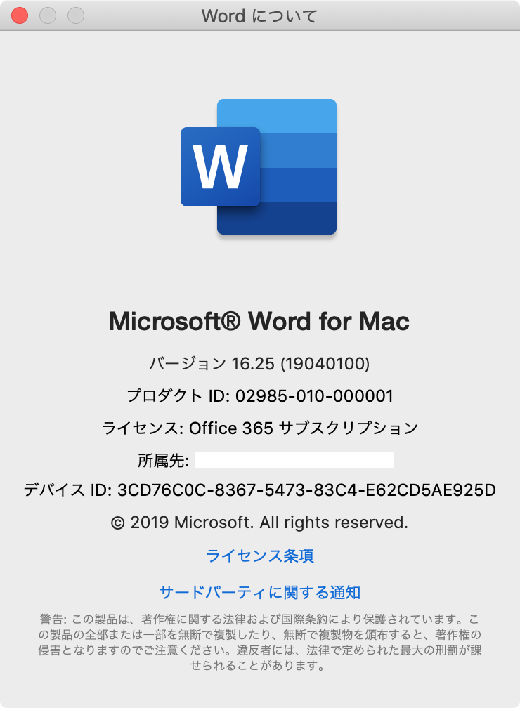 f:id:wanichan:20190402234954p:plain