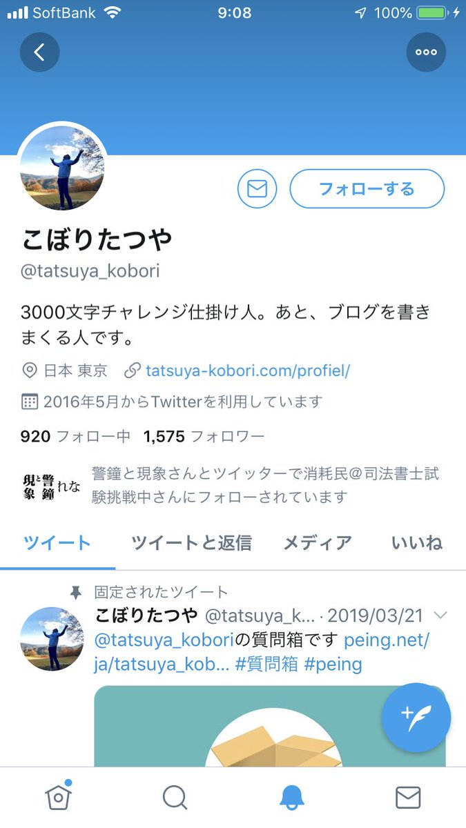 f:id:wanichan:20190414125624p:plain f:id:wanichan:20190414125624p:plain