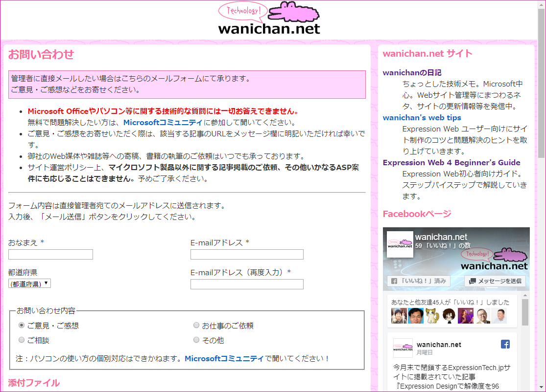 f:id:wanichan:20190601112851p:plain