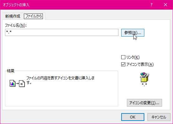 f:id:wanichan:20190716182708p:plain f:id:wanichan:20190716182708p:plain