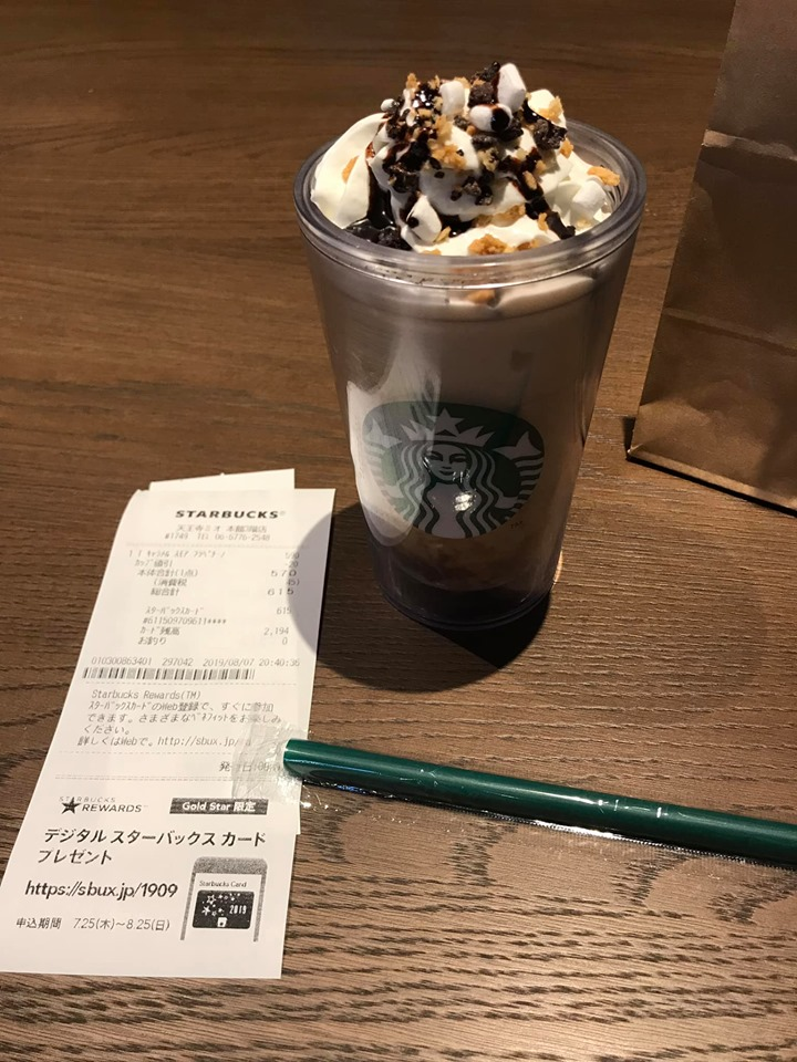 f:id:wanichan:20190808110056p:plain f:id:wanichan:20190808110056p:plain