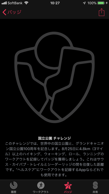 f:id:wanichan:20190825102931p:plain f:id:wanichan:20190825102931p:plain