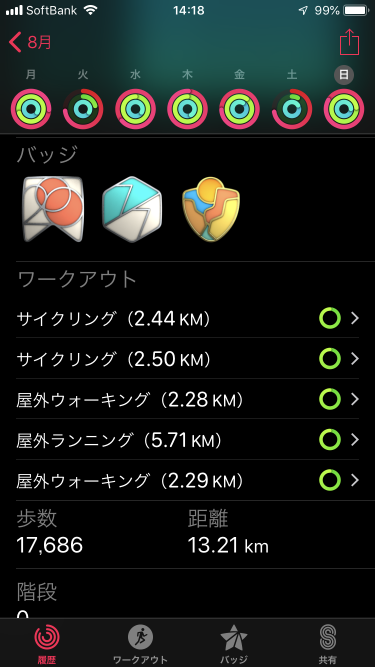 f:id:wanichan:20190826141918p:plain