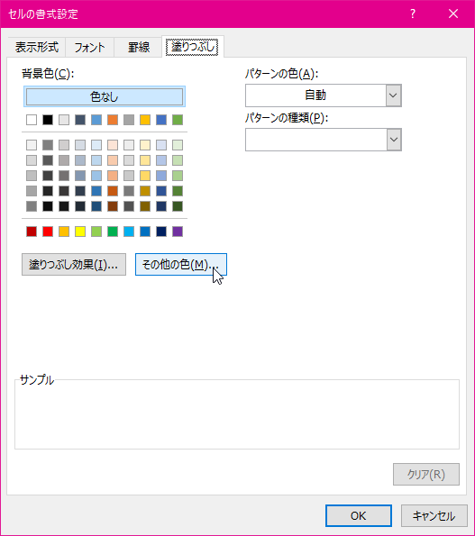 f:id:wanichan:20191121130709p:plain