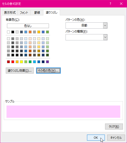 f:id:wanichan:20191121130848p:plain