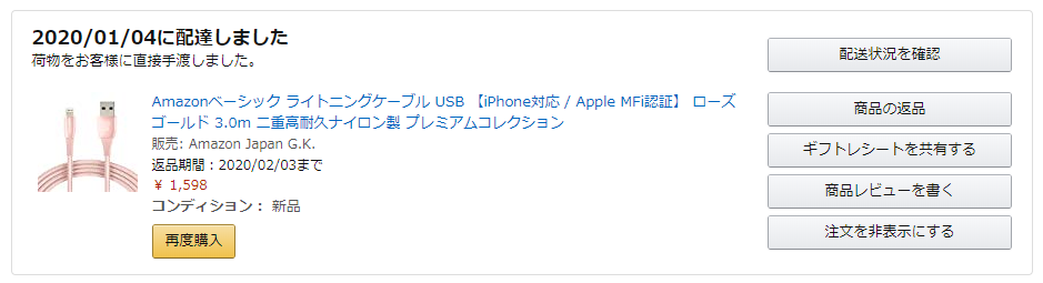 f:id:wanichan:20200104112627p:plain f:id:wanichan:20200104112627p:plain