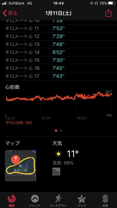 f:id:wanichan:20200111232026p:plain