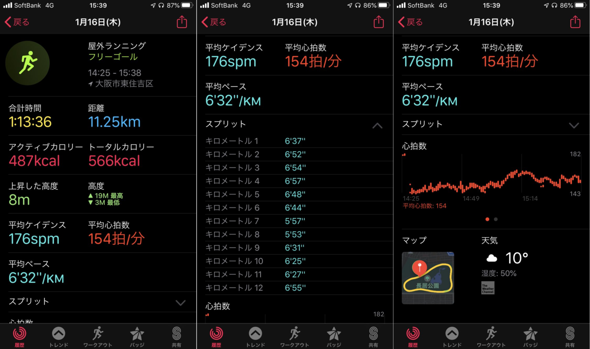 f:id:wanichan:20200116221050p:plain