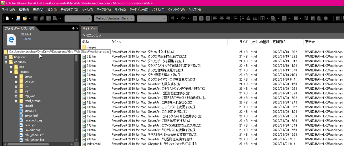f:id:wanichan:20200121110532p:plain