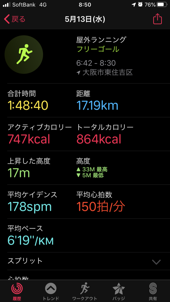 f:id:wanichan:20200524220333p:plain