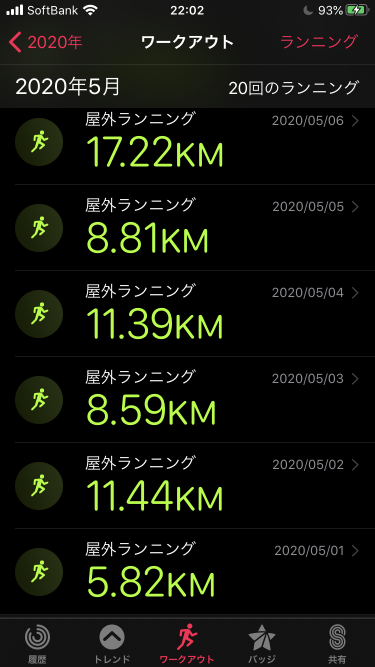 f:id:wanichan:20200524220638p:plain