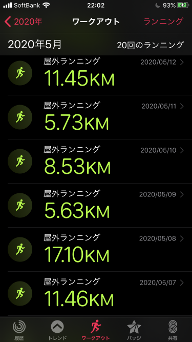 f:id:wanichan:20200524220707p:plain