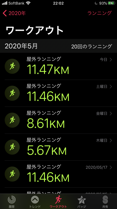 f:id:wanichan:20200524223247p:plain