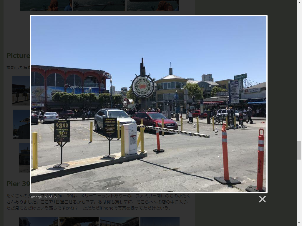 画像をクリックすると拡大画像をポップアップする方法 Wanichanの日記 画像をクリックすると拡大画像をポップアップする方法 Wanichanの日記