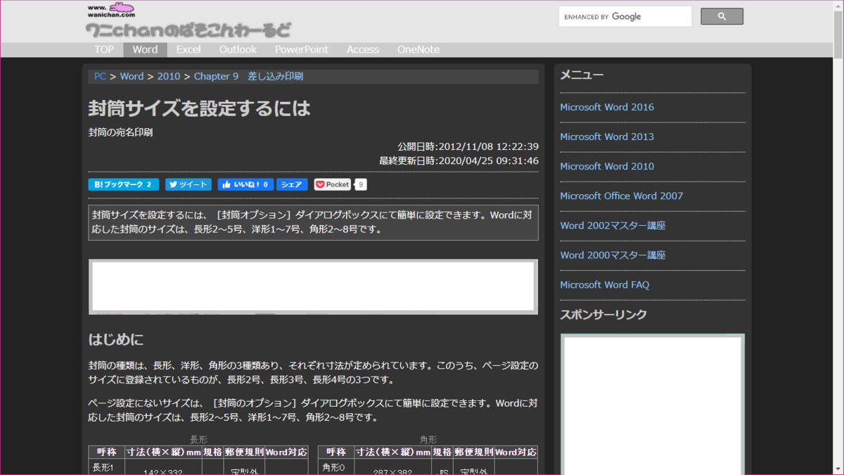 ダークモードに適切な配色って Wanichanの日記 ダークモードに適切な配色って Wanichanの日記
